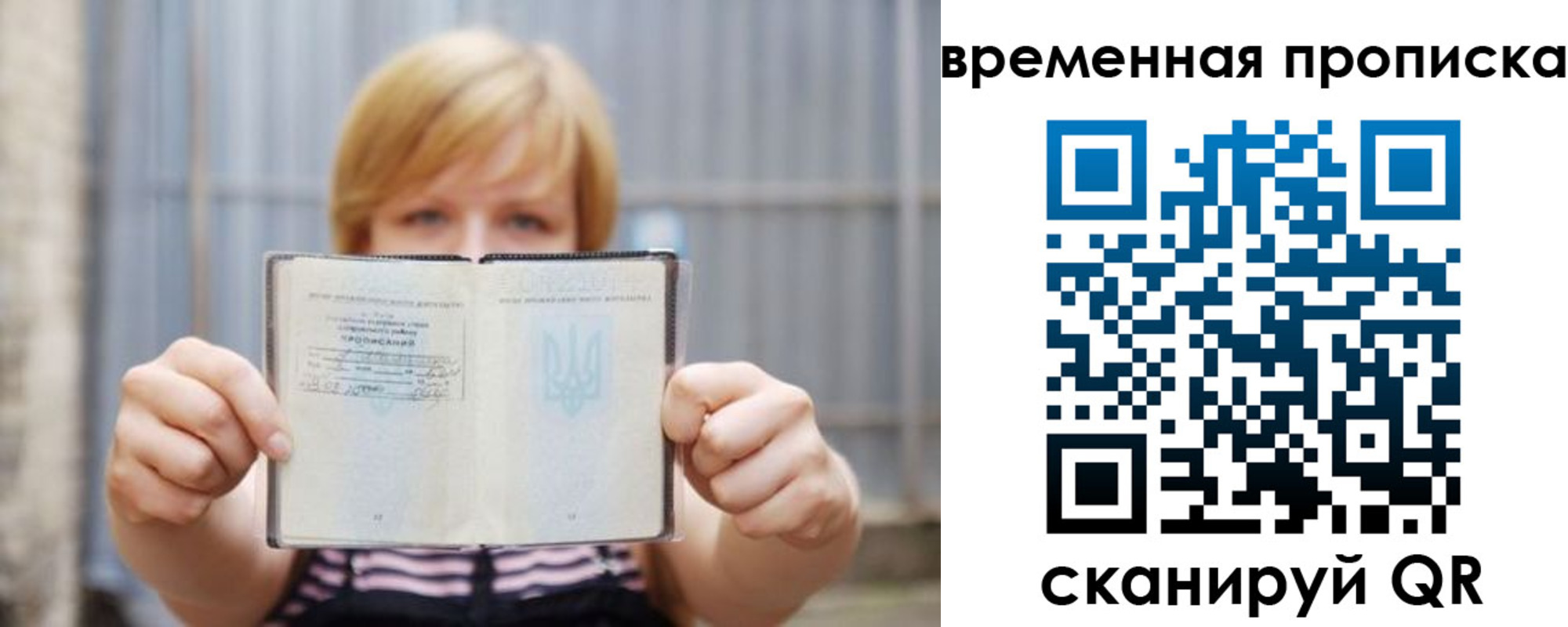найти адрес прописки в Ишиме