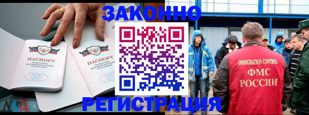 временная регистрация госуслуги в Ишиме